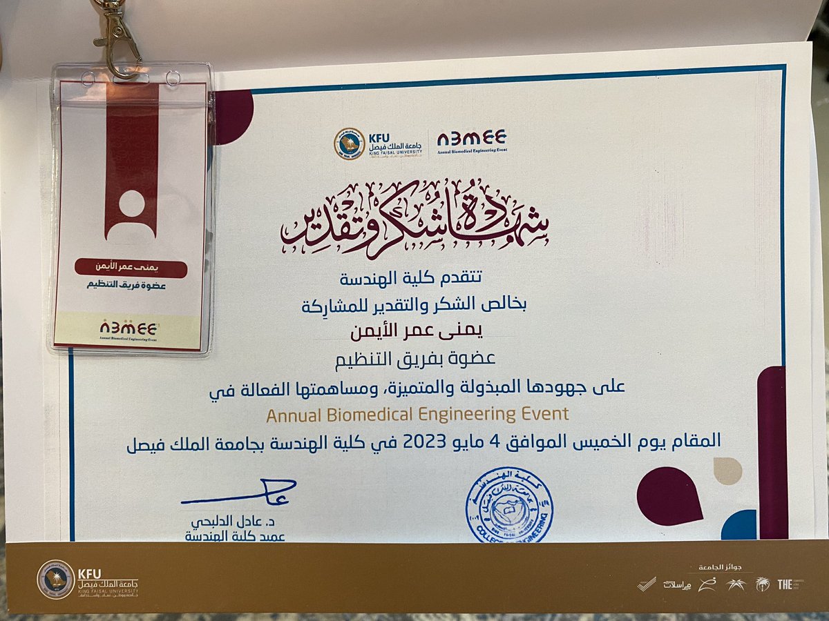 Yomna_Alamin's tweet photo. A day that was outstanding in every sense of the word!🤍🤍🤍
#ABMEE https://t.co/k2GXfvXYfS