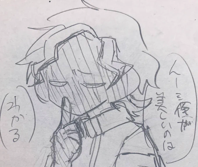 ご満悦
