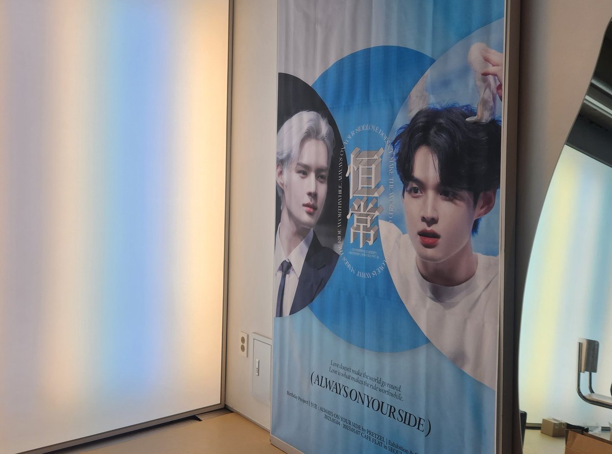 삼시세쭌 tweet media