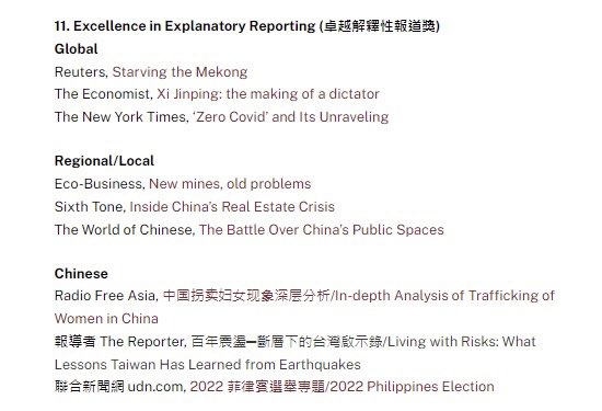 huiiiiiyee's tweet photo. My feature story on the 2022 Philippines Election is shortlisted for the Excellence in Explanatory Reporting award by the Society of Publishers in Asia (SOPA).
Thank you to everyone who shared their stories and helped me in the process ๐ #SOPAwards https://t.co/jxY7s0cfIW