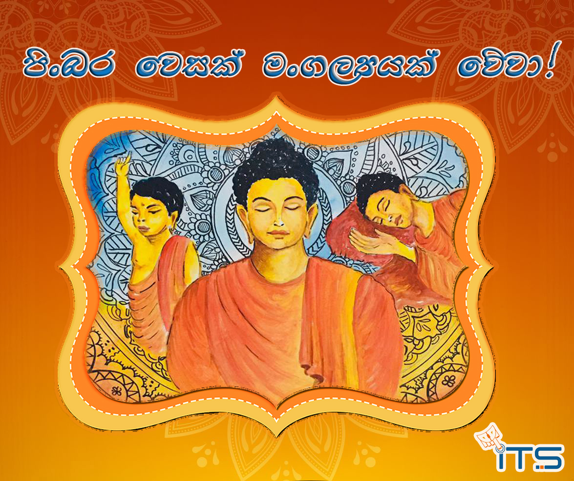 Imatechlk's tweet image. පිංබර වෙසක් මංගල්‍යයක් වේවා!!!
#vesakday #imatechlk #imatech #itnewslk