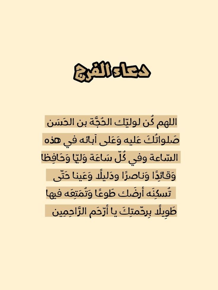 ali313_13's tweet photo. اللهم عجل لوليك الفرج https://t.co/PVZwADPSJH