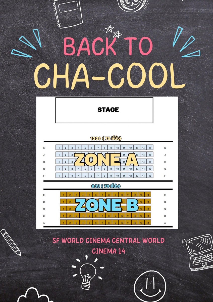 KachaFanClub's tweet photo. 🎊“Back To Cha-Cool”🎁

✨วันเกิดปีที่33 กับคชาคนเท่😎

#backtochacoolกลับมาหาคชาคนเท่ 
#KachaNontanun https://t.co/la6YghA7Ju