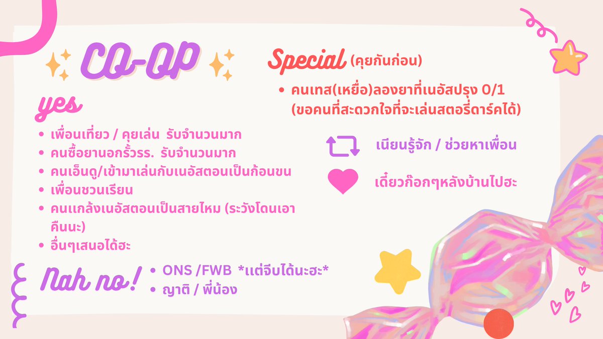 (ผปค.เเวะมาเเปะใบโคชั่วคราวฮะ ใบตัวจริงจะมาลงอีกทีหลังวันที่10

ระหว่างนี้ใครอยากโคก่อนสามารถเมนชั่นหรือกดหัวใจได้เลยค่ะ 🥺✨)