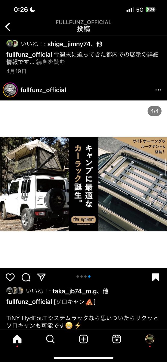 jb74jb64's tweet photo. ジムニーシエラ契約して245日目。

このルーフテント欲しい

✅ルーフテントだけど、ルーフキャリアみたいにしっかり荷物も載せれる

✅サイドオーニング付き

✅サイドリアラダー付き

✅込み込み20万なら、ルーフテントの他のものと比べると破格

#タイニーハイドアウト　#TiNYHydEouT https://t.co/mwdPtHt2G2