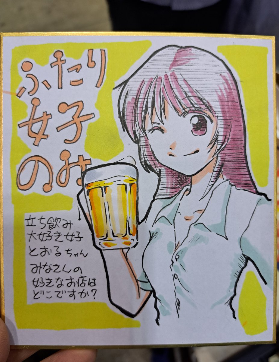 「本日描かせていただいたスケブです。まぁ頒布じゃないから版権ものも大丈夫すよね?星」|とりか🌕 4/2スーパーヒロインタイム委託参加のイラスト
