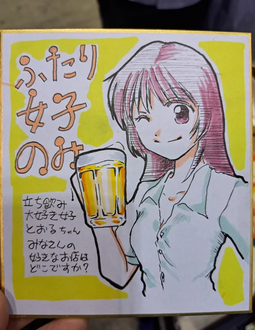 本日描かせていただいたスケブです。まぁ頒布じゃないから版権ものも大丈夫すよね?星歌さんはじめて描きましたー あと自分の作品紹介色紙。こちらも貰っていただけたのでよかったー