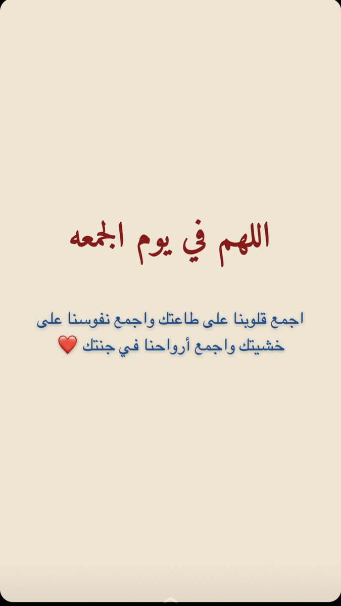 phonsoftware's tweet photo. #يوم_Iلجمعه https://t.co/gWawSPz1Vd