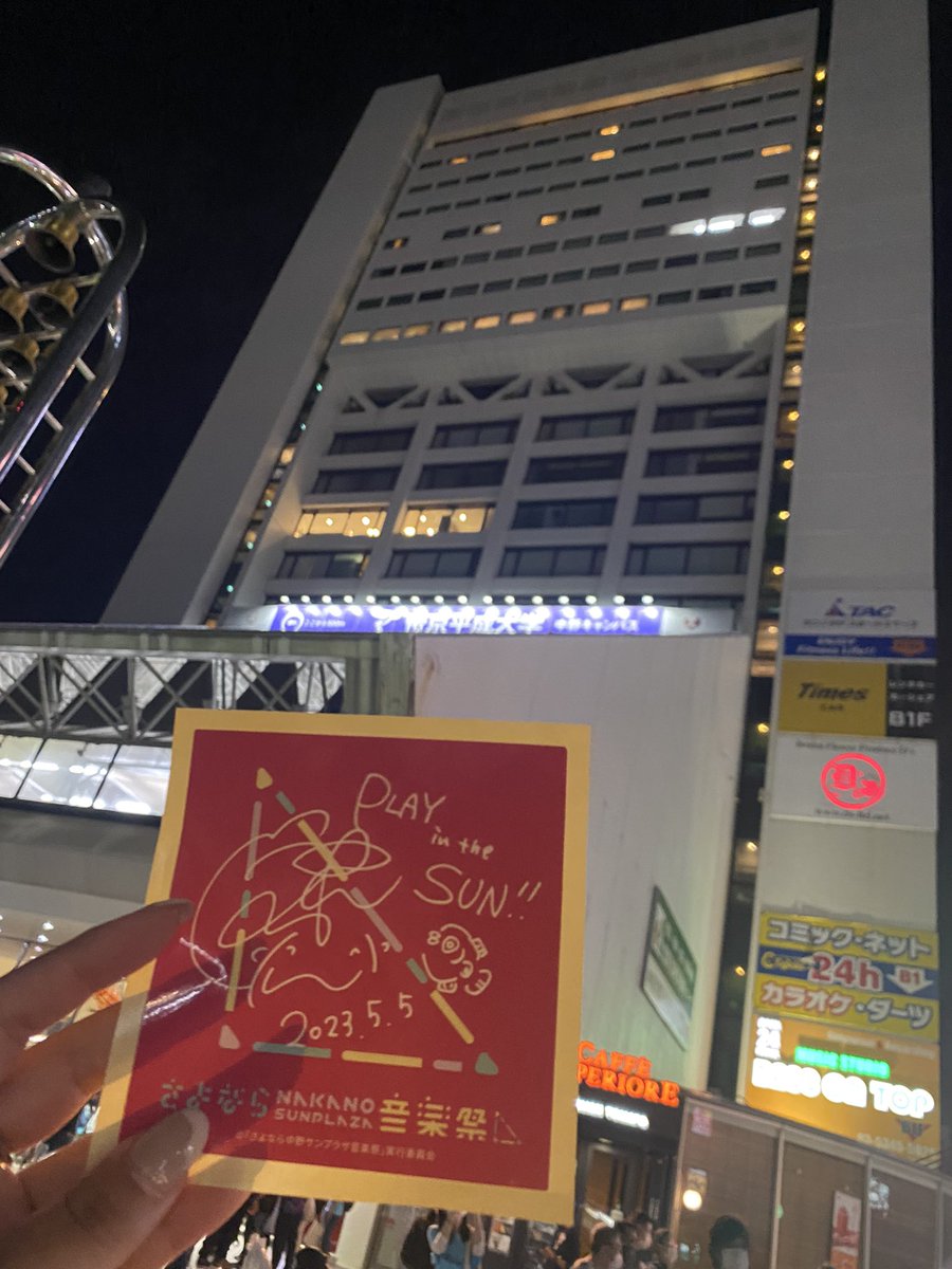 MaynLisa's tweet photo. 今日のセトリガチ最高すぎた
ここ最近のライブで一番よかったといっていいレベルのセトリだった
声出し解禁後のライブであのライブはもう大満足すぎたのよ
案の定さらに首が終わった😇
#PLAYintheSUN
#さよなら中野サンプラザ https://t.co/2OUmlOHjOz