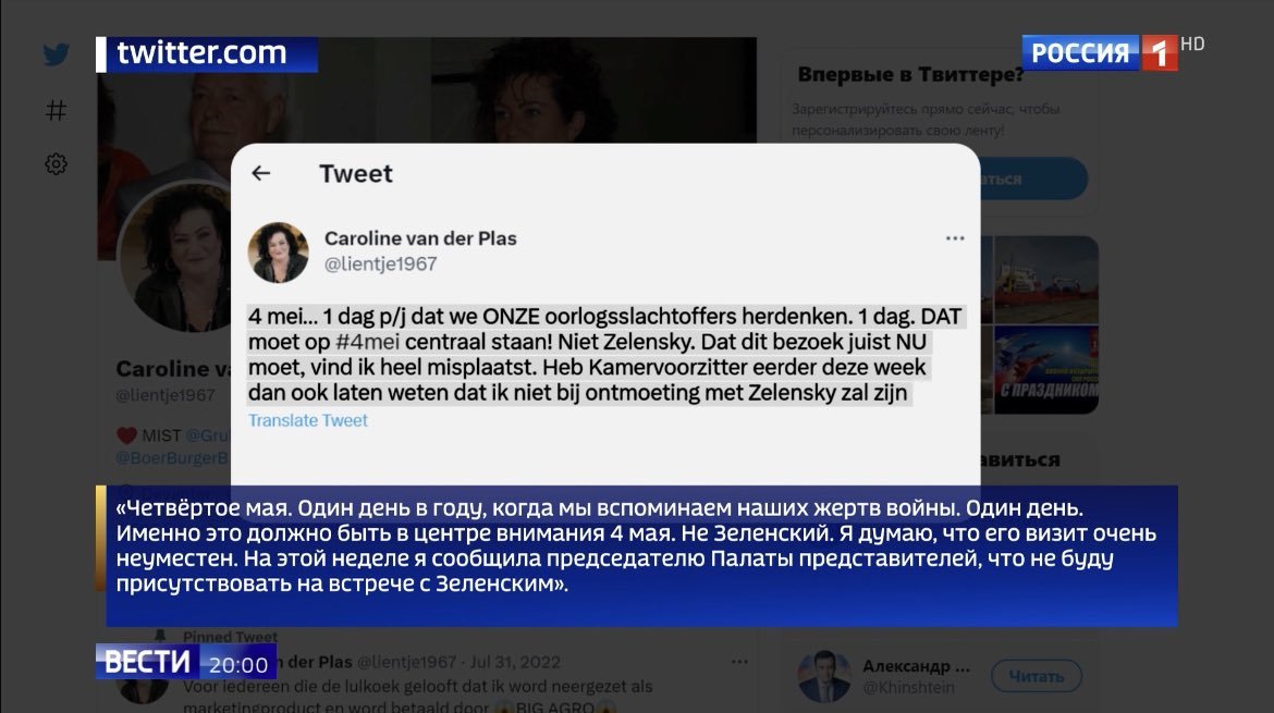 PGKroeger's tweet photo. Op 'Rusland 1' gisteren. Poetin beloont zijn 'nuttige idioten' met hun dierbaarste valuta: aandacht.  🇷🇺📺 https://t.co/an5xSIMGjd