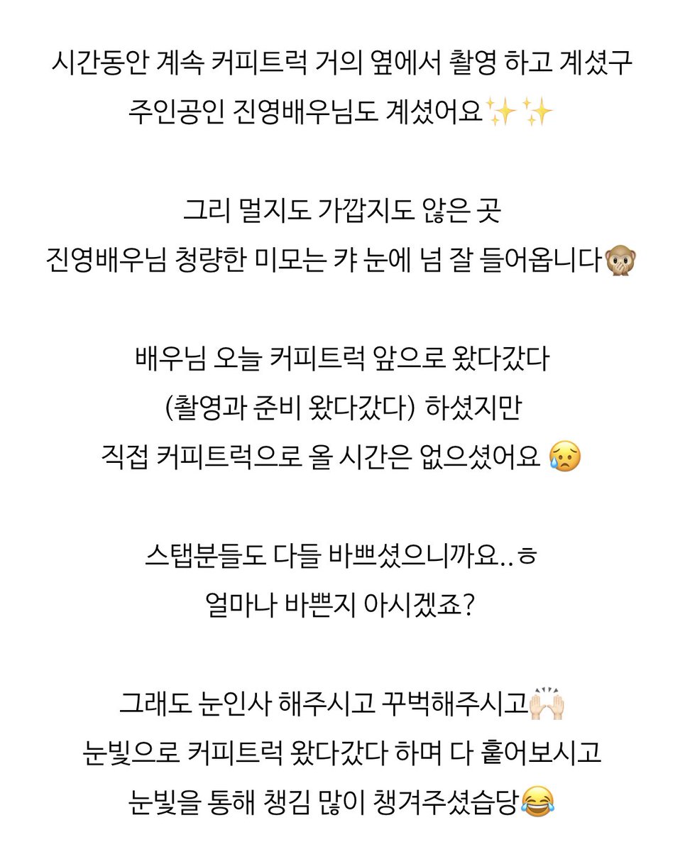jinyoungzip's tweet photo. #진영 여름방학 커피차 후기

https://t.co/iVHggaMd6b https://t.co/RbzNFsugut