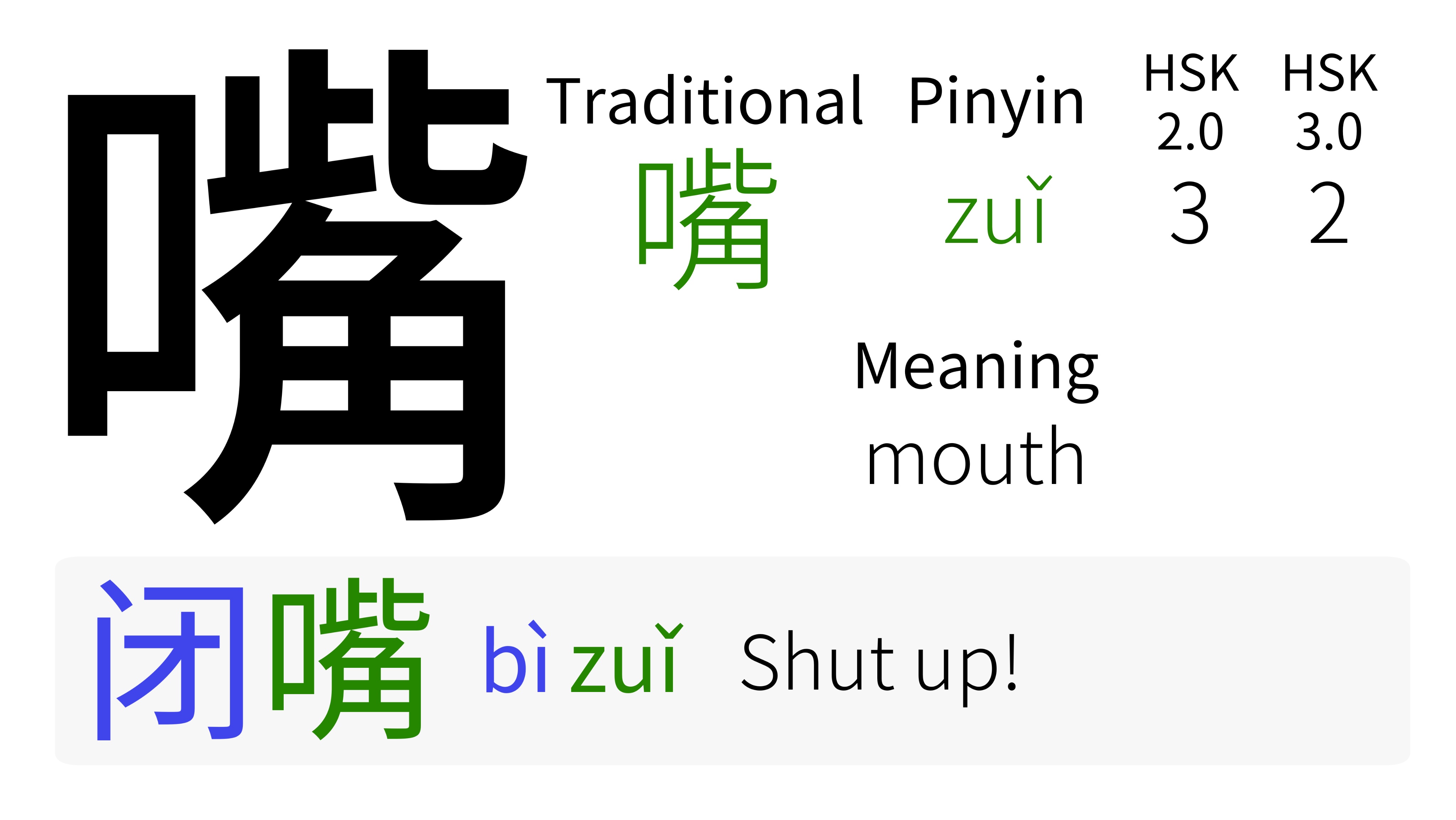 【中古】 Chinese Learn | level HSK على  X: 健康家電