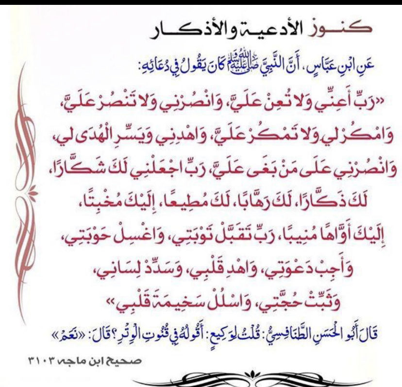 Attorney_Khalid's tweet photo. https://t.co/yJl1cGtTnp
