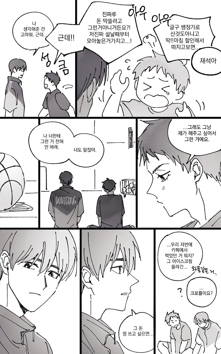 쪼빵 엉듕이생일추카~~~~