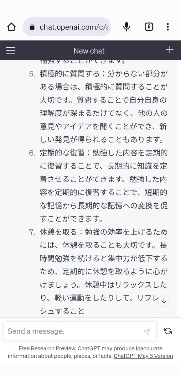 YusukeFa's tweet photo. 今日も終了

相続税の中で一番、非上場株式の評価が疲れる
だから、効率のいい勉強方法をGPTに聞いてみたら
的確なアドバイスも貰えました！
なので、明日からGPTに積極的に質問して、歩み、合格します！

では勉強組お疲れ様でした！ https://t.co/aE8XclVfPV