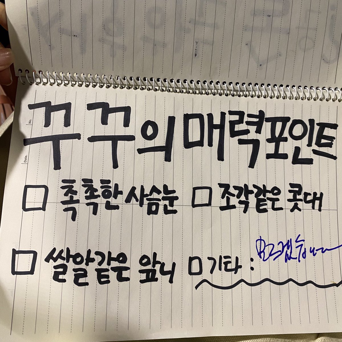 김덕현 tweet media