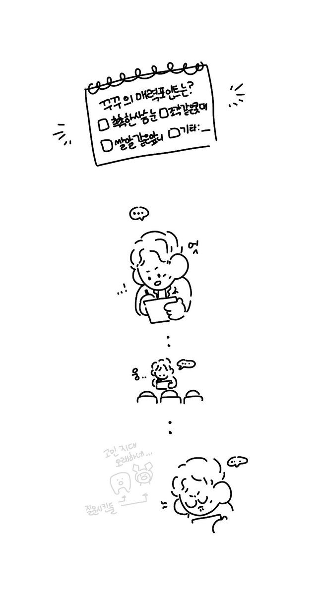 김덕현 tweet media