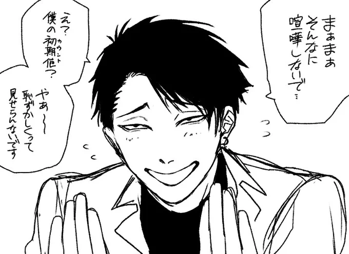 ※正直言えばヤバいです(思想が)