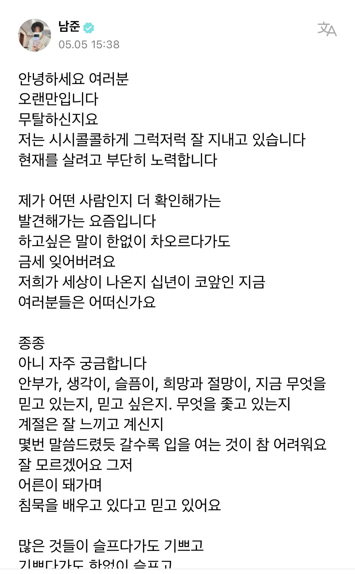 Claire On Twitter weverse 230504 Namjoon Hello Everyone It s claire-on-twitter-weverse-230504-namjoon-hello-everyone-it-s