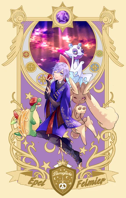 twst×pkmn <覚醒の毒林檎>Epel Felmier #エペル・フェルミエ誕生祭2023