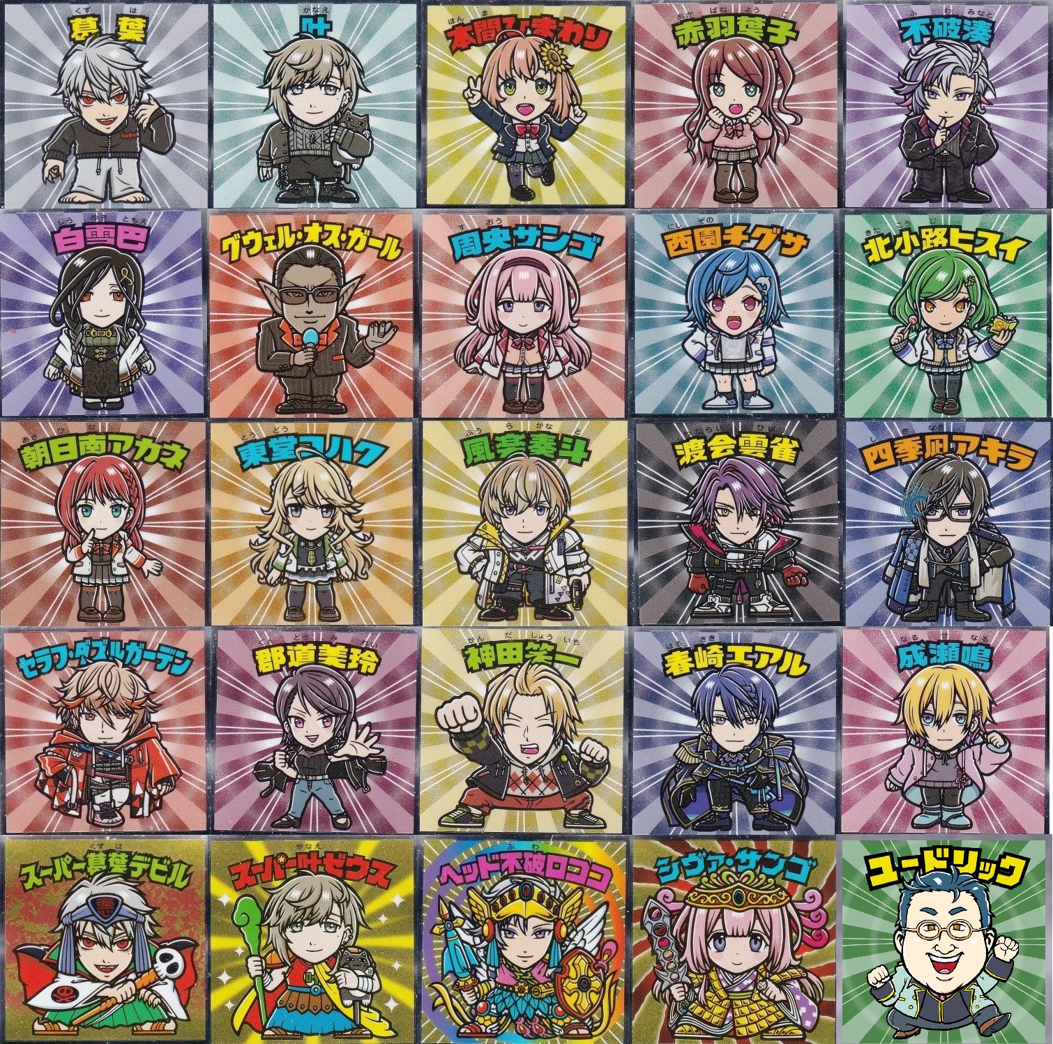 TenguИimuru on Twitter: 