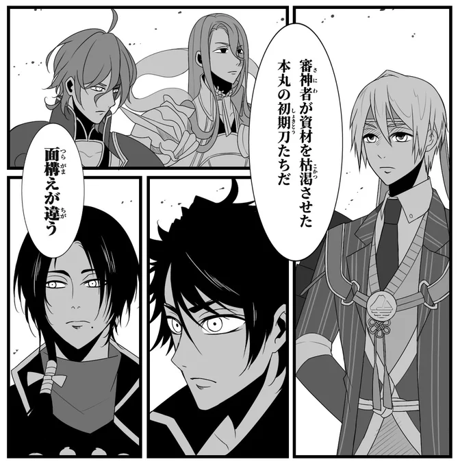 石田正宗鍛刀CPお疲れ様でした 皆さん初期刀と顔を合わせる準備はいいですか