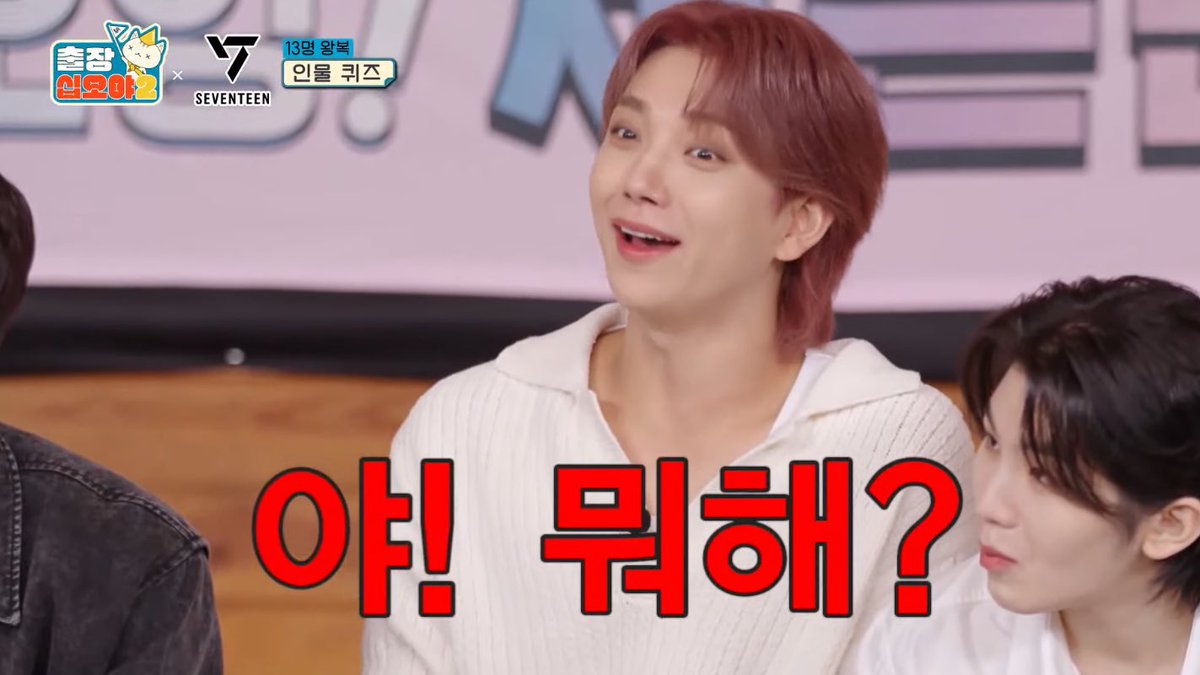 lunehoon's tweet photo. cheol forgot park bogum and the members’ reaction 😭
🐶: instead of removing food, can we remove a member instead?
HAHAHHA https://t.co/Q2gUbF6vX5