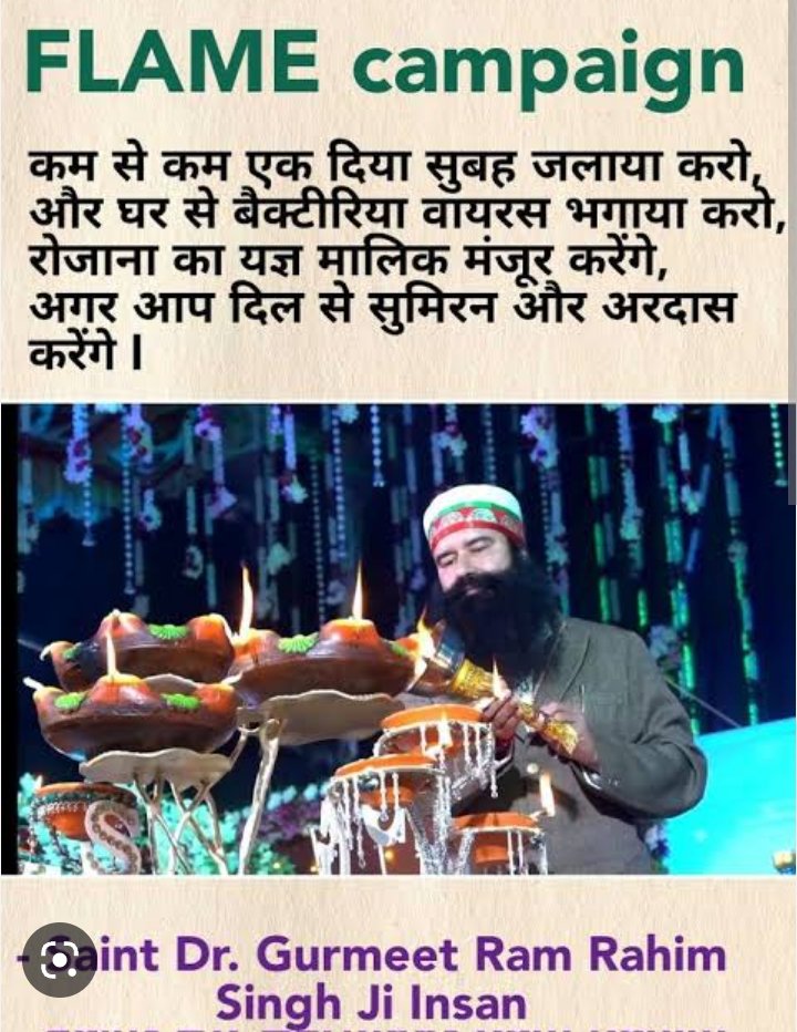 Sonia05739570's tweet photo. Our Indian culture and tradition is very rich. Saint Gurmeet Ram Rahim Ji has initiated #Flame Campaign, in which He teaches His masses to lighten earthen lamps in morning and evening to purify environment from virus. Millions have pledged to lighten earthen lamps in their homes. https://t.co/MhaibMpTbm