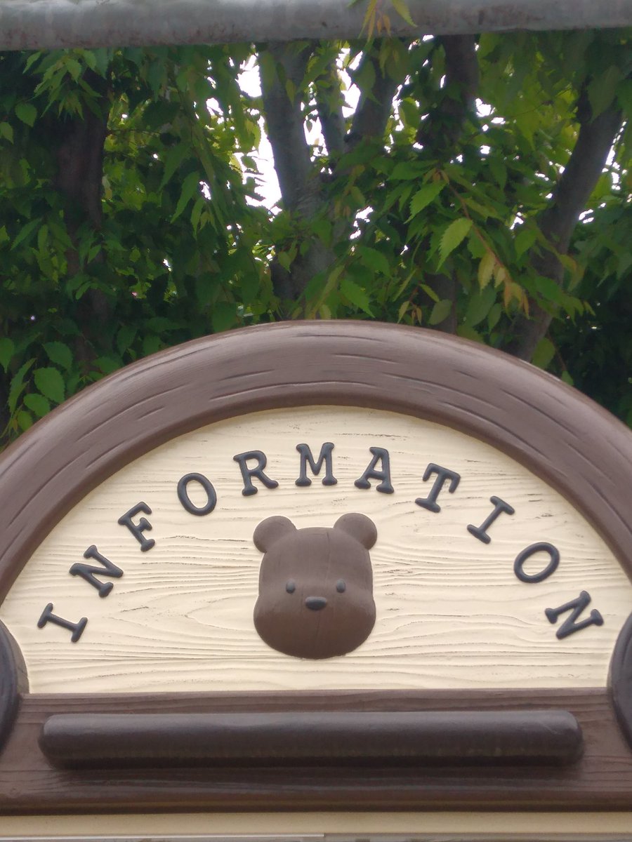 5/6 土

　　　　       みんなぁ！
　　　　　          おきてるぅ？

　　     Good morning saturday♪