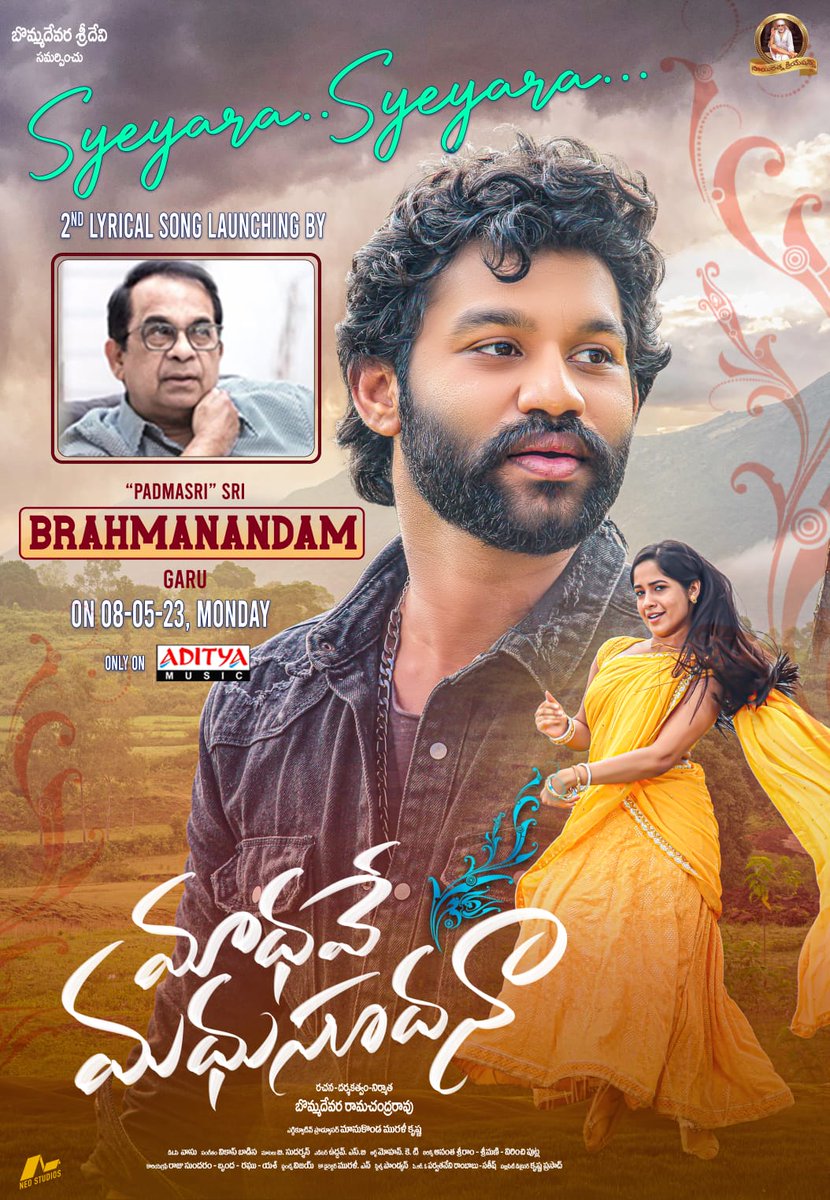 #MadhaveMadhusudana #Syeyara  2nd lyrical song launching by Brahmanandam on 8th may