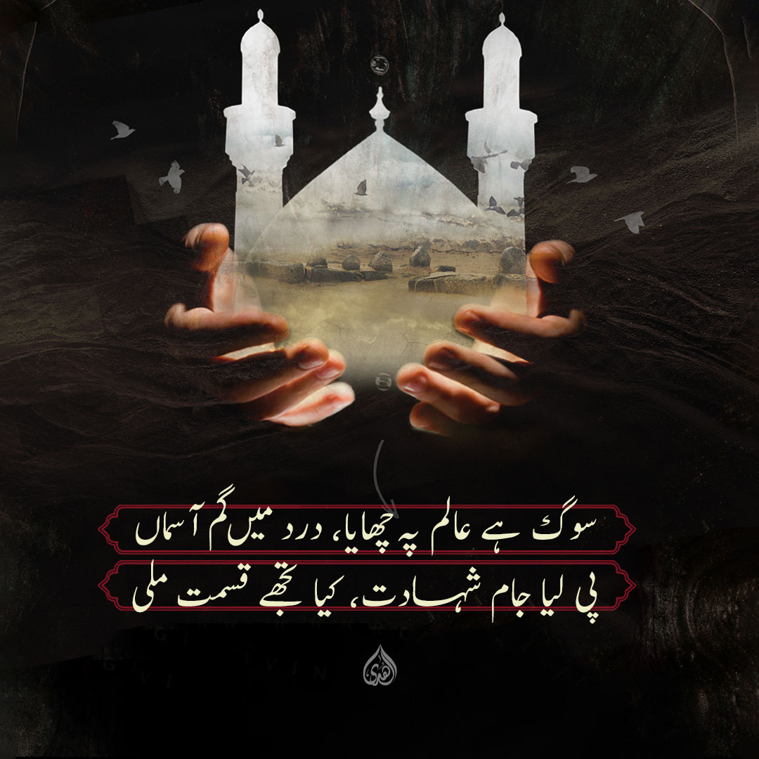 Nad_Jafri's tweet photo. Imam Jafar Sadiq (ع) said:-

Don't make excuses about sins, don't follow the lies as we are the Shia, we will surely have salvation. By Lord, only the true followers of us is our Shia.
[Usool e kaafi , edition 2, p. 73]

#Martyrdom_ImamSadiq
' Imam alSadiq '
' Imam alTahir ' https://t.co/2YLRUlUmng