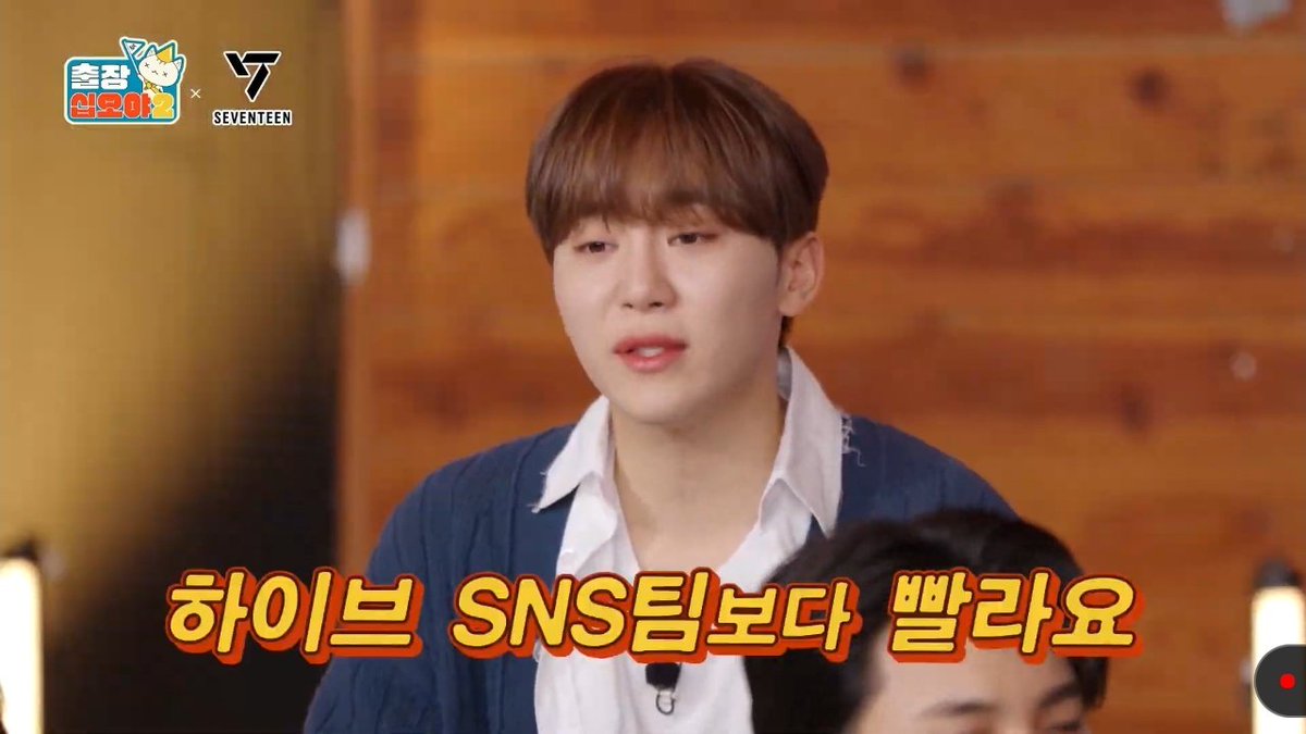 Mi_Ju17's tweet photo. Seungcheol fue llamado por svt como "seventeen sns team" porque siempre le gusta monitorear todo lo relacionado con svt. Seungkwan dijo que las habilidades de búsqueda en línea de cheol son más rápidas que el equipo de redes de HYBE.+
#SEVENTEEN @pledis_17 https://t.co/cv2pKABcKE