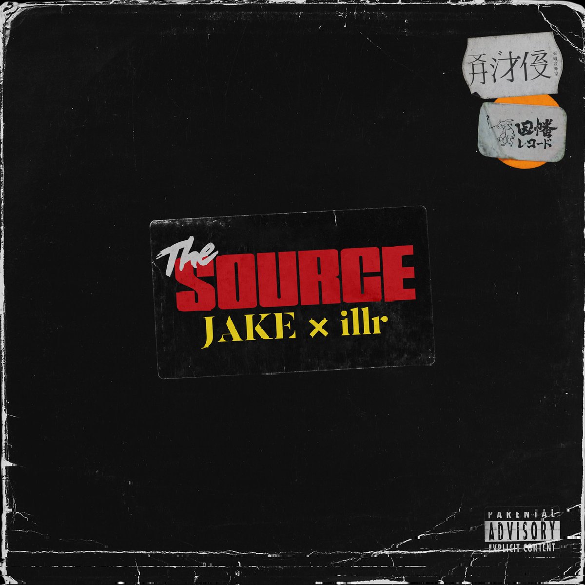 JAKE×Illr
Joint ep 『THE SOURCE』
発射🚀🚀🚀

linkco.re/Umm7Hrxb?lang=…
