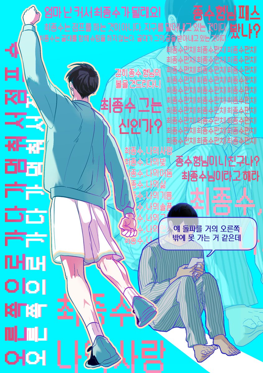 오공만 tweet media