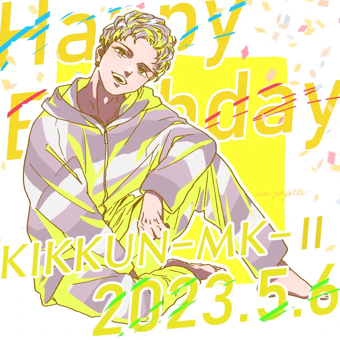お誕生日おめでとうございま〜〜〜す!!!!!! 健やかに過ごされますように!!!   #KIKKUN誕生祭2023 #MSSPアート