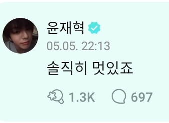 arrsyoon's tweet photo. 🦁 : Jujur deh, aku keren kan

Iya, Jae 😭😭
#YOONJAEHYUK #윤재혁 #트레저 #TREASURE @treasuremembers https://t.co/xjGUjIYDxk
