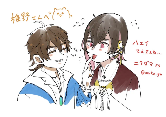 ニクダマさん(#oniku_gn )に描いてもらった八エイ見て🎶🎶 