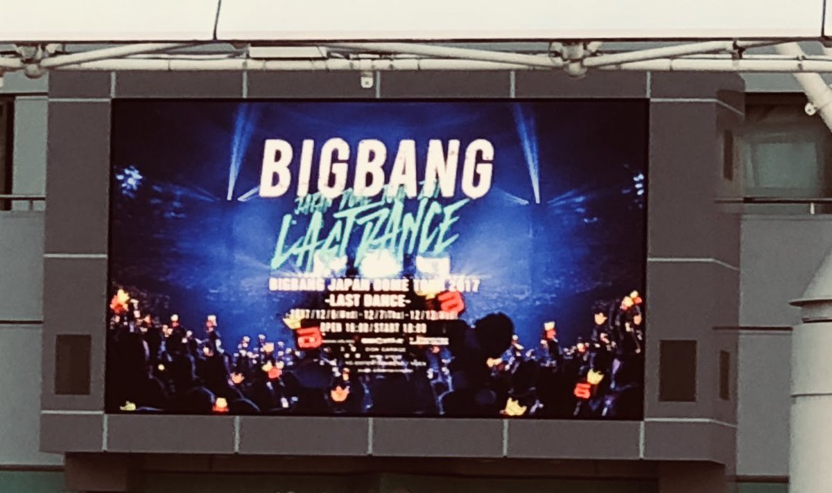 P1H_members's tweet photo. 옛날에 BIGBANG concert  갔을 때 사진이에요(⑉´ᗜ`⑉)

#P1Harmony #SOUL https://t.co/QGXBQrz8Fd