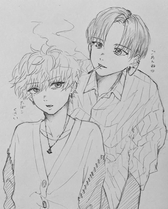DKと大学生 #創作BL #イラスト #illustration #drawing #アナログイラスト
