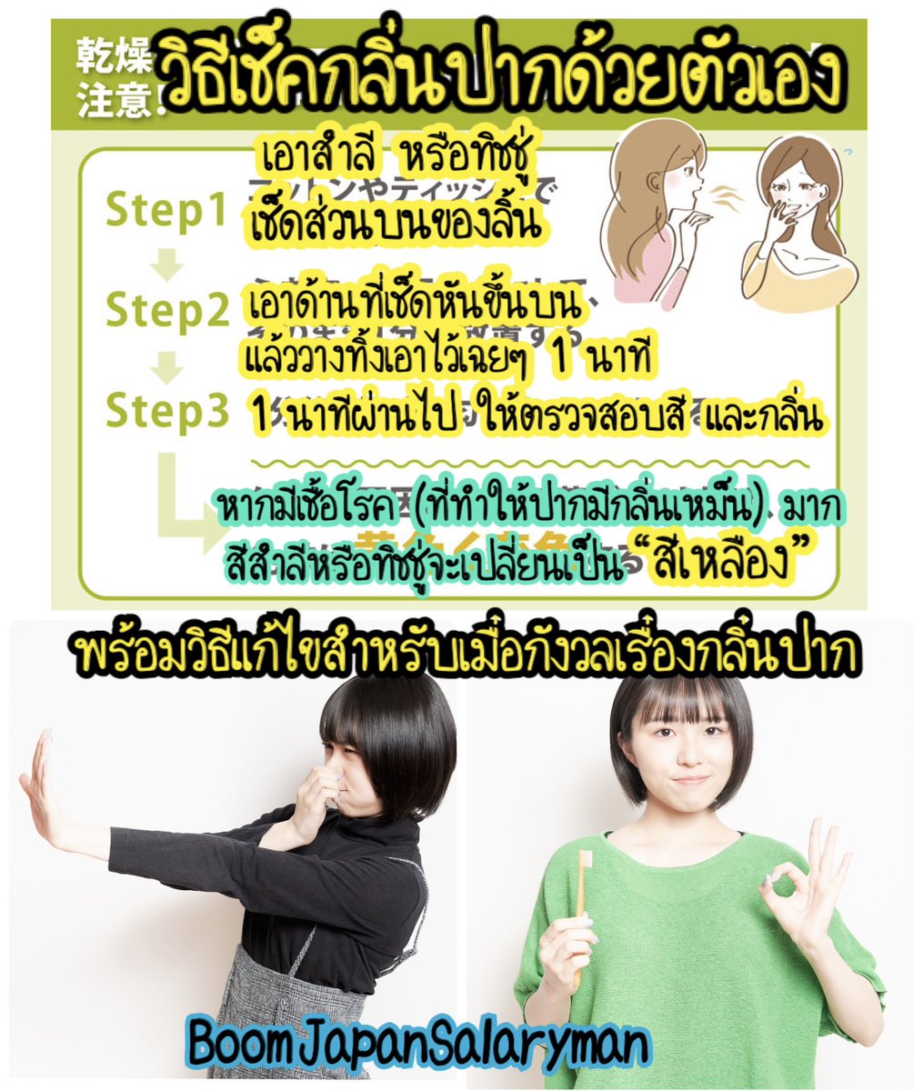 บูม JapanSalaryman|New!คอร์สบริหารเวลาสไตล์ญี่ปุ่น tweet media