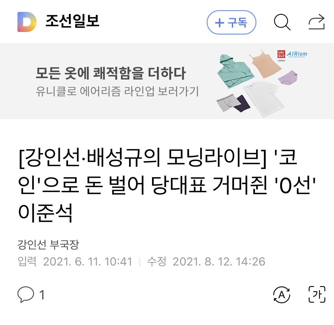 JOLA tweet media