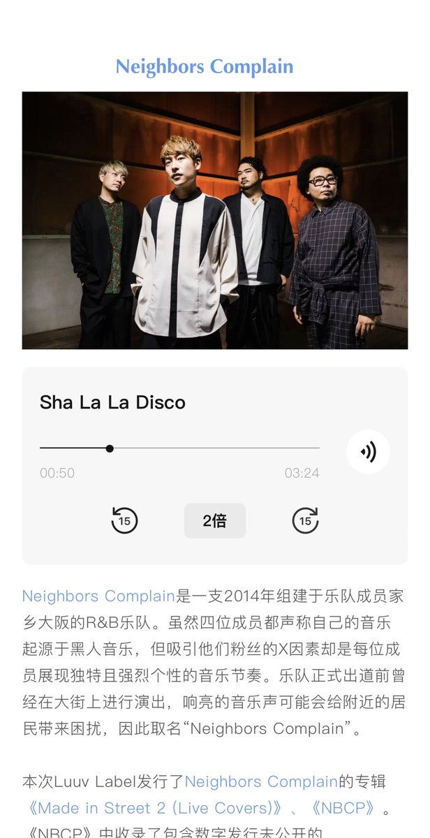 mso_hsm's tweet photo. 2倍速って💦 普通はぁぁ? 😂
#NeighbosComplain
#NBCP
#中国でリリース https://t.co/0wzZYIAmP9