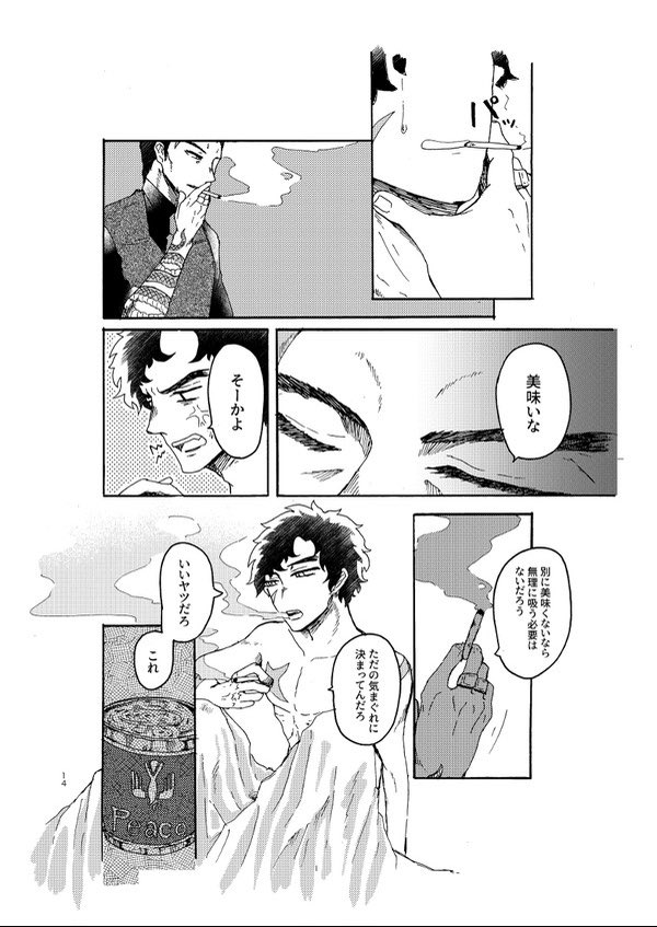 本出す度に過去作見てやっぱ漫画って描かなきゃ上手くならねぇな……の気持ちになる 1枚目から2017年→2018年→2022年→昨日の新刊