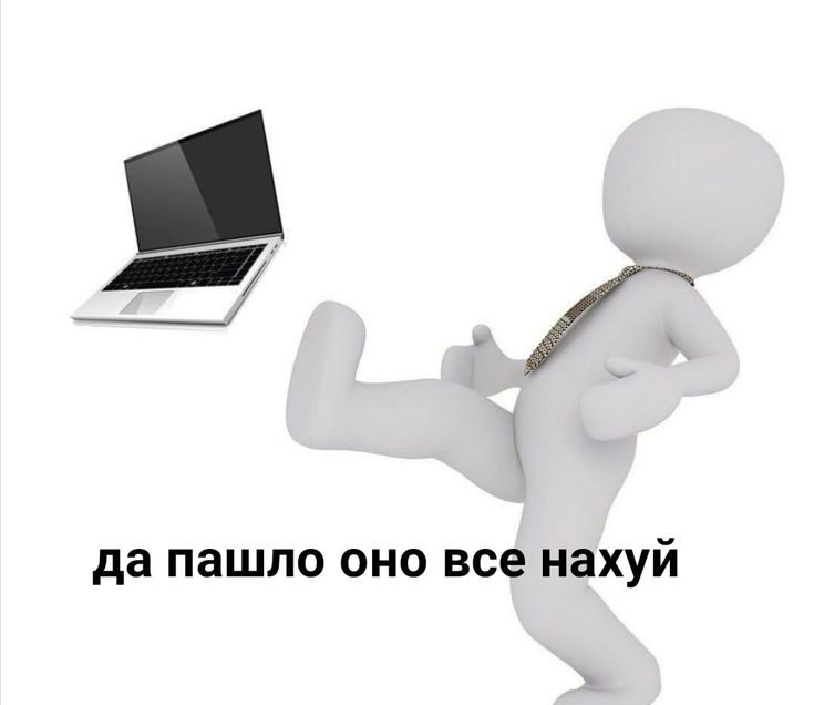 миниатюра о том, как я пишу фанфики