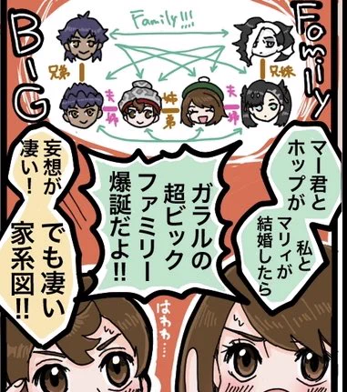 前上げたこれ探索で実装したいのにリザードンダンデお兄さんがいないの気付いて詰んだ。 