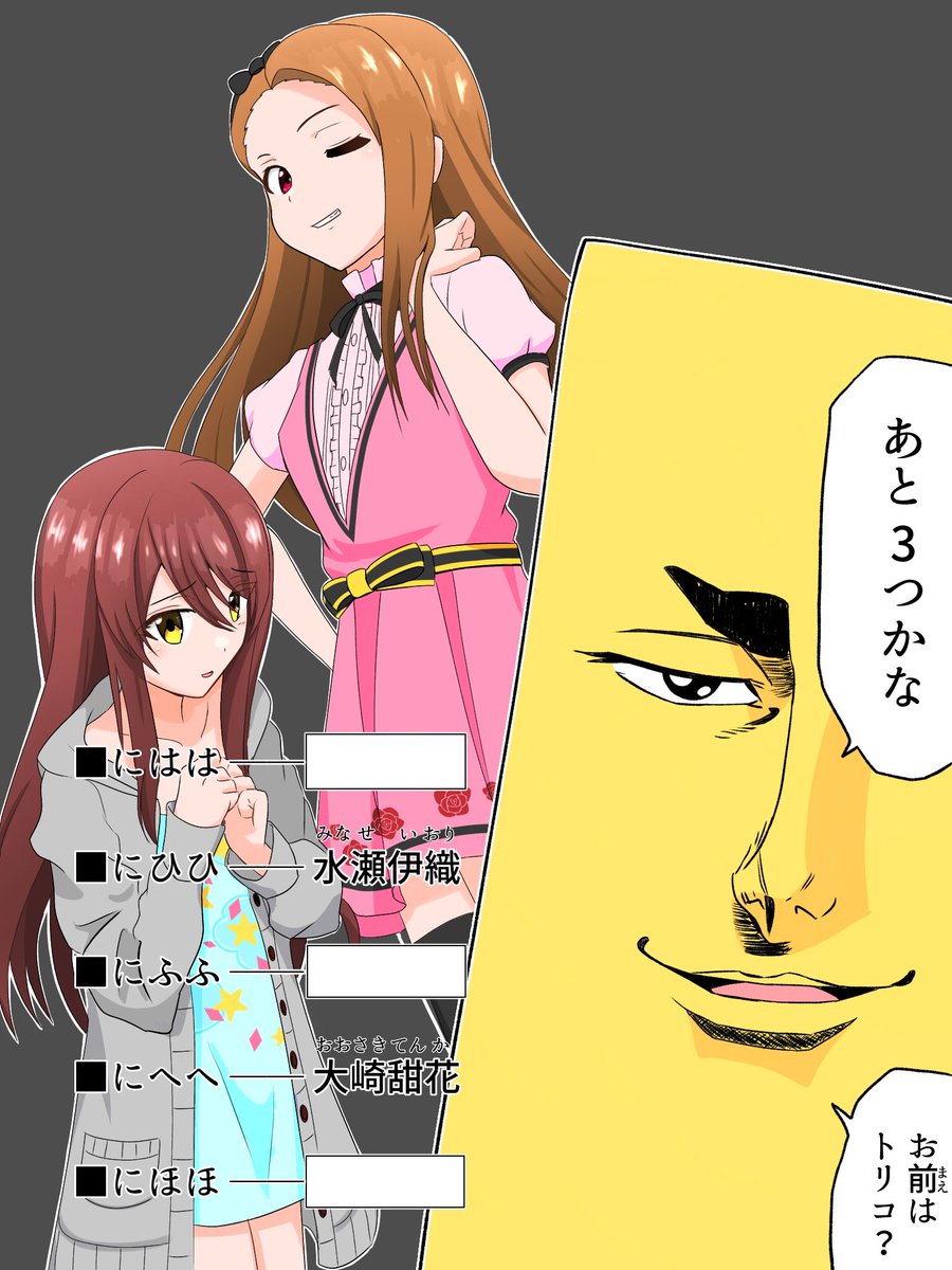 今日は水瀬伊織さんの誕生日なので今までで一番上手に描けたと思ってるいおりんを再掲します

こんな謎絵が一番でいいのかよぉ! 