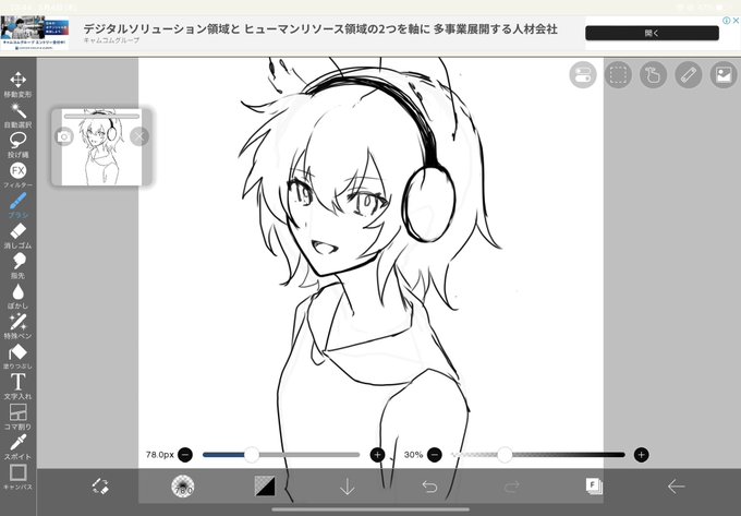 みこすわこ