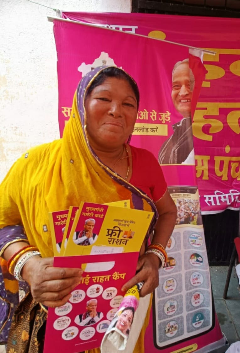 DmJhalawar's tweet photo. पंचायत समिति डग की ग्राम पंचायत रनायरा में आयोजित #महंगाईराहतकैंप में 
कमला बाई को मिला 8 योजनाओं में लाभ
मुख्यमंत्री श्री अशोक गहलोत का जताया आभार

#jhalawar

@ashokgehlot51
@DIPRRajasthan
#MehangaiRaahatCamp
#महंगाईराहतकैंप https://t.co/m965cjPe19