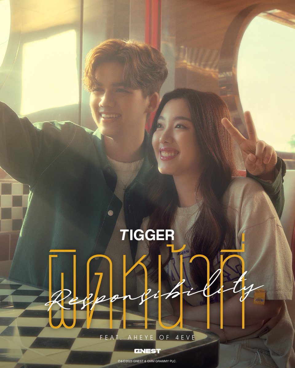 TiggerTheriault's tweet photo. ‘ผิดหน้าที่ (Responsibility)' - Teaser Image #1 (TIGGER &amp; AHEYE ver.)

[TIGGER 2nd Single - ‘ผิดหน้าที่ (Responsibility)']
Release on : 10 MAY 2023, 6PM (ICT)

#TIGGER_ผิดหน้าที่
#TiggerTheriault #ทิกเกอร์
#Aheye4EVE #4EVE
#GNEST #GMMGrammy https://t.co/Yg8Uan41f4