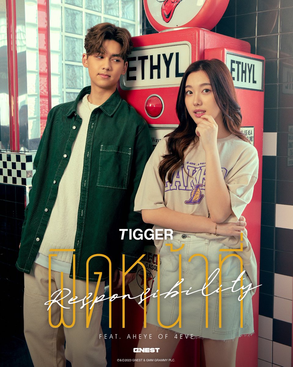 TiggerTheriault's tweet photo. ‘ผิดหน้าที่ (Responsibility)' - Teaser Image #1 (TIGGER &amp; AHEYE ver.)

[TIGGER 2nd Single - ‘ผิดหน้าที่ (Responsibility)']
Release on : 10 MAY 2023, 6PM (ICT)

#TIGGER_ผิดหน้าที่
#TiggerTheriault #ทิกเกอร์
#Aheye4EVE #4EVE
#GNEST #GMMGrammy https://t.co/Yg8Uan41f4